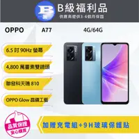 在飛比找PChome24h購物優惠-【福利品】OPPO A77 (4G/64G) 智慧型手機