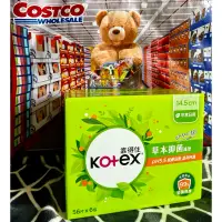 在飛比找蝦皮購物優惠-Costco 好市多  Kotex 靠得住 草本抑菌護墊 1