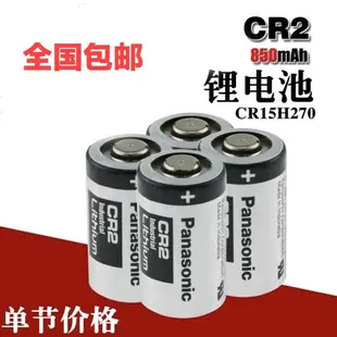 電池 相機 拍立得 松下CR2 碟剎鎖 測距儀 富士拍立得照相機mini25 mini55 電池