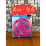 5弦BASS弦 D’ADDARIO EXL170-5 （現貨免運）