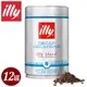 (總代理公司貨)illy意利低咖啡因咖啡豆250g (12罐/共二箱)