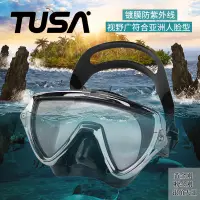 在飛比找蝦皮購物優惠-TUSA Visio Pro20層M110SQB/CR M1