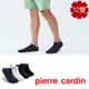 【pierre cardin 皮爾卡登】雙色透氣隱形襪12雙組(隱形襪/船襪/中性襪) -慈濟