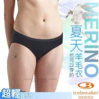 在飛比找蝦皮購物優惠-【紐西蘭 Icebreaker】活動67折》女 款4D高彈透