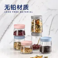 在飛比找ETMall東森購物網優惠-樂美雅密封罐玻璃帶蓋食品儲物罐儲藏干果雜糧透明不漏水瓶罐