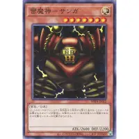 在飛比找蝦皮購物優惠-遊戲王 WPP4-JP012 雷魔神 桑加 (普卡)