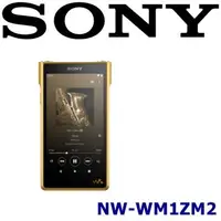 在飛比找森森購物網優惠-SONY NW-WM1ZM2 頂級高解析 數位隨身聽 4N級