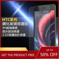 在飛比找Yahoo!奇摩拍賣優惠-HTC 10 Evo M10 U Ultra Play U1