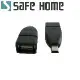 SAFEHOME OTG USB A母轉 Mini USB公轉接頭，適用車載及 Mini USB 接口設備 CO0201
