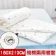【奶油獅】星空飛行-台灣製造-美國抗菌100%純棉兩用被套(米)-雙人