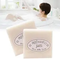在飛比找蝦皮購物優惠-泰國米皂可撫平美白肌膚