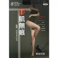 在飛比找蝦皮購物優惠-台灣製 蒂巴蕾 T肌無痕勁韌無褲型彈性絲襪 透明 褲襪 透膚
