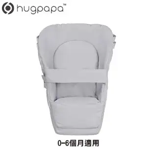 hugpapa 韓國背巾/揹巾專用新生兒坐墊(適合 0 - 6 個月使用)