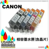 在飛比找Yahoo!奇摩拍賣優惠-~CANON CLI-821BK/821BK 黑色相容墨水匣