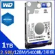 麒麟商城-【免運】(滿5顆才接單/可混搭)WD 藍標 1TB 2.5吋筆電專用SATA硬碟(WD10SPZX)/3年保