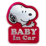 嘻嘻日貨🐾 現貨 🇯🇵日本正版 史努比SNOOPY 鋁製磁鐵 車用警示 BABY IN CAR