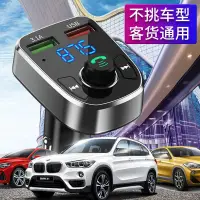 在飛比找樂天市場購物網優惠-車載藍芽接收器 5.0無損MP3播放器帶音樂U盤汽車用品多功