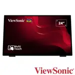 VIEWSONIC TD2465 24型 FHD無邊框電容式觸控螢幕 | 福利品