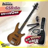 在飛比找蝦皮購物優惠-【現代樂器】三期零利率免運！Ibanez Gio GSR18