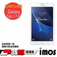 在飛比找金石堂優惠-iMOS SAMSUNG Galaxy Tab J 7.0 