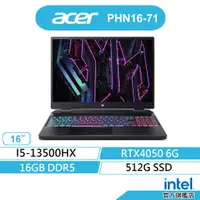 在飛比找蝦皮商城優惠-Acer 宏碁 Predator PHN16-71-57LQ