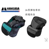 在飛比找蝦皮購物優惠-<時光幻鏡> Hakuba PLUSSHELL SLIMFI