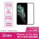 【Siren】Apple iPhone 11 Pro Max / Xs Max 9H玻璃滿版保護貼 (3.7折)