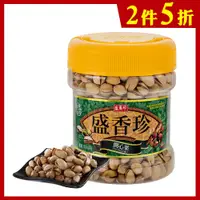 在飛比找蝦皮商城優惠-【盛香珍】開心果禮桶420g/桶｜官方旗艦店 年節禮盒 過年