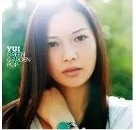 在飛比找Yahoo!奇摩拍賣優惠-YUI GREEN GARDEN POP 精選CD 台壓版全