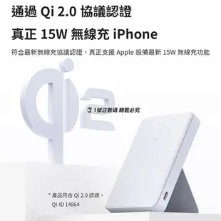 小米 充電寶 磁吸 充電寶2 行動電源 磁吸充電 15W 6000mAh 移動電源【APP下單最高22%點數回饋】