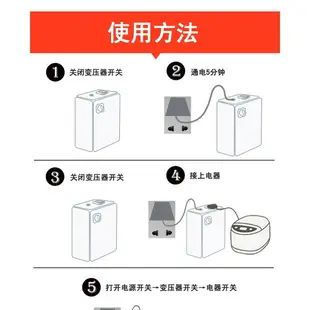 變壓器220v轉110v110v轉220v2000w日本美國電源電壓轉換器100MKS 全館免運