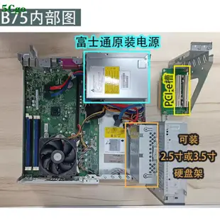 5Cgo.【含稅】原裝Fujitsu/富士通 B75 B85 D856/P桌上型電腦小主機套餐工控工業電腦主機雕刻