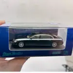 (小賈車庫) STANCE HUNTERS  1/64  MAYBACH 62 黑白