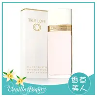 在飛比找蝦皮購物優惠-╭✽香草美人✽╮Elizabeth Arden  雅頓真愛 