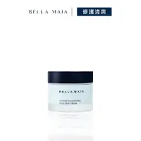 在飛比找蝦皮商城優惠-【蓓拉瑪雅 Bella Maia】藍銅胜肽抗皺霜 50ml