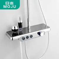 在飛比找Yahoo!奇摩拍賣優惠-【熱賣下殺】花灑日本MOJU數顯花灑套裝家用浴室控制淋浴噴頭