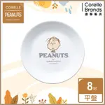 【美國康寧】CORELLE SNOOPY FRIENDS BROWN-8吋平盤