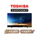 【可議】 TOSHIBA 東芝 55M550KT 55型 IPS 4K 東芝電視 M550 55M550 M550KT