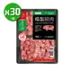 台糖安心豚 精緻絞肉/低脂絞肉(300g*30盒/箱)_CAS認證