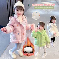 在飛比找蝦皮購物優惠-2023冬季好物女童棉衣羽絨棉服外套加厚秋冬裝新款兒童寶寶棉