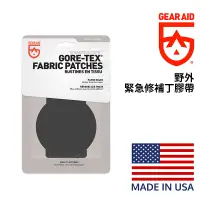 在飛比找蝦皮商城優惠-GEAR AID 美國 Gore-Tex® 修補片 緊急修補