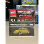 TOMICA PREMIUM VOLKSWAGEN TYPE II/ TYPE 1