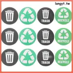 標籤垃圾標誌貼紙垃圾桶圓形回收標誌可回收垃圾桶回收 LONGYT