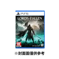 在飛比找鮮拾優惠-【PlayStation】PS5 墮落之王2 中文版