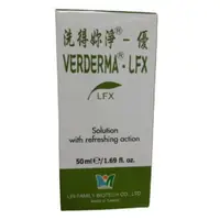 在飛比找樂天市場購物網優惠-洗得妳淨-優 Verderma LFX 潔膚液 10ml*5