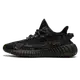 [ADIDAS] YEEZY BOOST 350 V2 MX ROCK