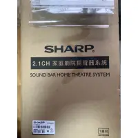 在飛比找蝦皮購物優惠-SHARP_夏普藍牙家庭劇院揚聲器系統音響_HT-SBW11