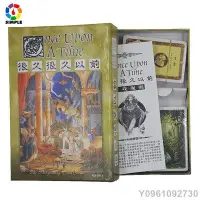 在飛比找Yahoo!奇摩拍賣優惠-【桌遊志】很久很久以前 桌遊講故事once upon a t