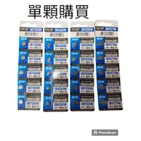 在飛比找蝦皮購物優惠-【小品五金百貨】含稅maxell 371 395 377 3