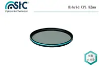 在飛比找Yahoo!奇摩拍賣優惠-《視冠》STC 82mm 極致透光 (-0.5EV) 偏光鏡
